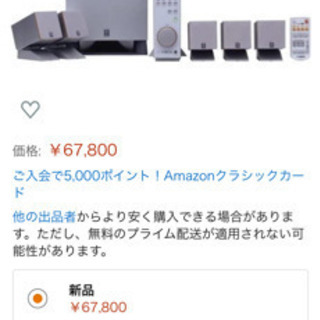 YAMAHA TSS-15(W)