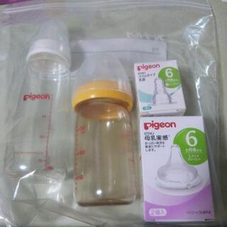 【中古、猫アレルギー】ピジョン電動搾乳器、哺乳瓶セットの画像