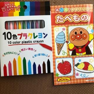 新品未使用★色塗りセット　アンパンぬりえ&プラクレヨン