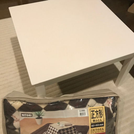 ニトリ　こたつ