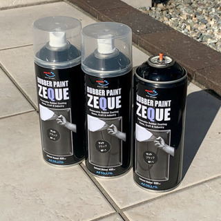 値下げ）ラバーペイント　ZEQUE2本　マットブラック