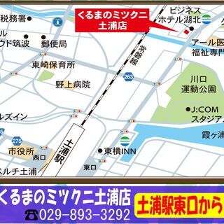 🌟関東近郊12店舗🚗業界最大手🤗自社ローン専門中古車販売店！　日産　マーチ　12Eブラックインテリアパッケージの画像