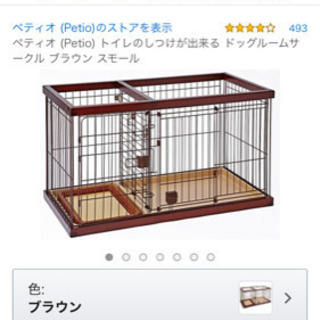 ドックゲージの画像