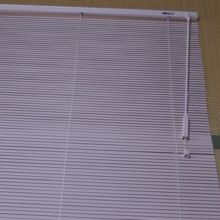 ブラインド差し上げます