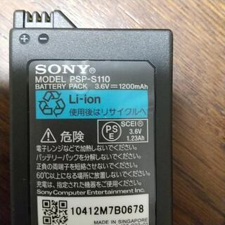 あげます PSP 但し電池・充電器なしの画像