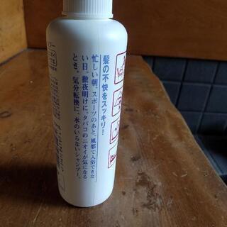 ※お値引きしました＊ドライシャンプー未使用品の画像