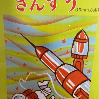 中国語