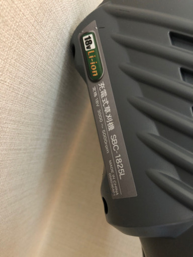 草刈り5点セット