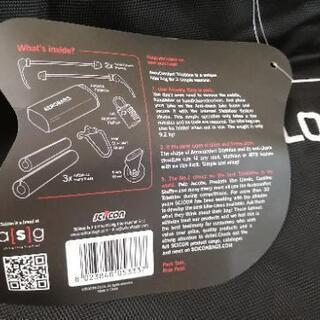 【未使用、タグ付き】シーコンエアロコンフォート2.0の画像