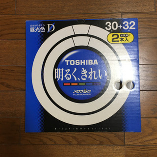 蛍光灯　《無料》