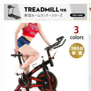 値下げ☆フィットネスバイク！新品、未開封の画像