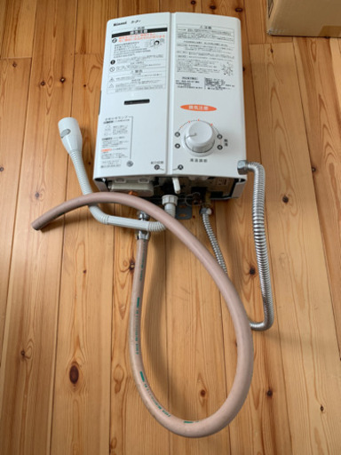 手渡し大阪府リンナイRinnai瞬間湯沸かし器都市ガスRUS-V51XT(WT