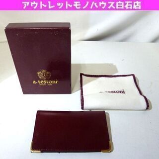 保管未使用品 a.testoni/テストーニ レザー 名刺入れ ...