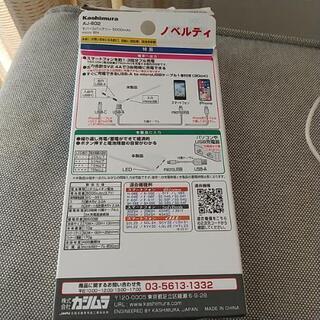 モバイルバッテリー iPhone充電器 取引中の画像