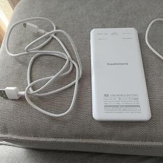 モバイルバッテリー iPhone充電器 取引中の画像