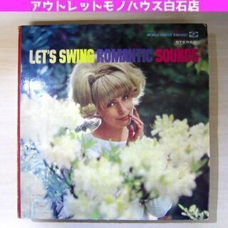長期保管品 Let's swing romantic sound...
