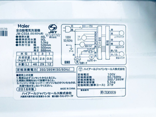 ♪高年式セット♪冷蔵庫/洗濯機✨新生活応援セール！