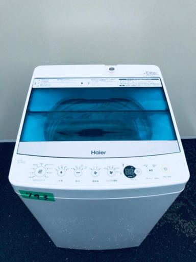 ♪高年式セット♪冷蔵庫/洗濯機✨新生活応援セール！