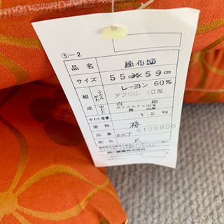 座布団5枚セット　新品