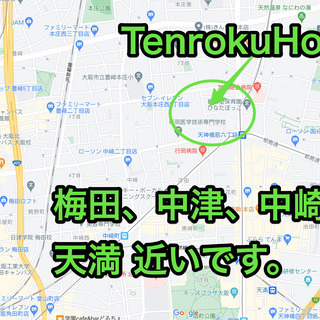  天六シェアハウス🌏女子ドミトリー 梅田すぐ! 天神橋筋六丁目駅から徒歩4分 中津,中崎町,天満,南森町,大阪 - 不動産