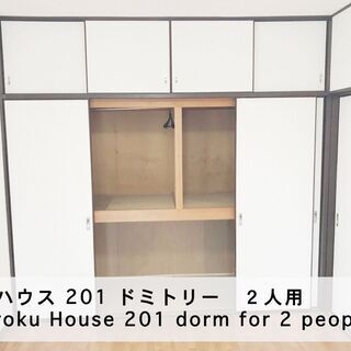  天六シェアハウス🌏女子ドミトリー 梅田すぐ! 天神橋筋六丁目駅から徒歩4分 中津,中崎町,天満,南森町,大阪 − 大阪府