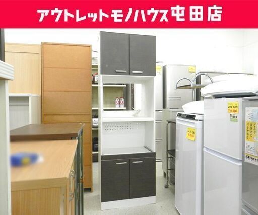 レンジボード 幅58cm キッチン収納 ブラウン 木目調 家電ボード ☆ PayPay(ペイペイ)決済可能 ☆ 札幌市 北区 屯田