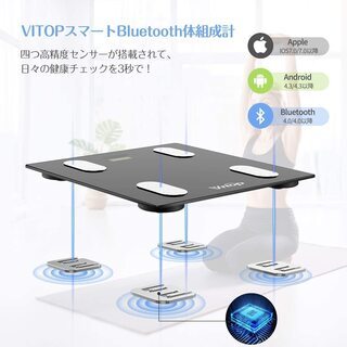 体重計 デジタル Bluetooth対応 スマホ連動の画像