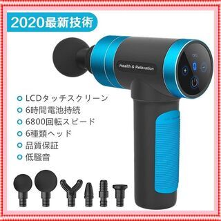 【2020年最新技術】肩こり 腰こり 疲労改善 筋膜リリース 5...
