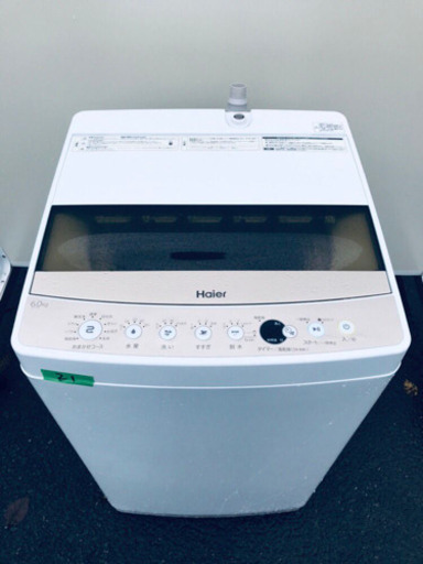 ②✨高年式✨21番 Haier✨全自動電気洗濯機✨JW-C60C‼️