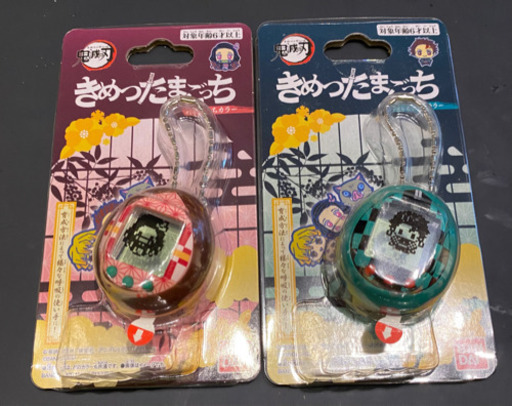 きめつたまごっち　２つセット