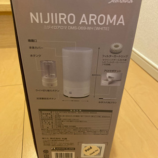 加湿器　美品の画像