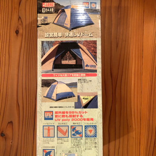 値下!】新品未開封品］ロゴス(LOGOS) テント ツインリッジドーム270UV