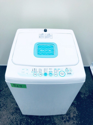 販売台数1,000台突破記念★洗濯機/冷蔵庫✨✨