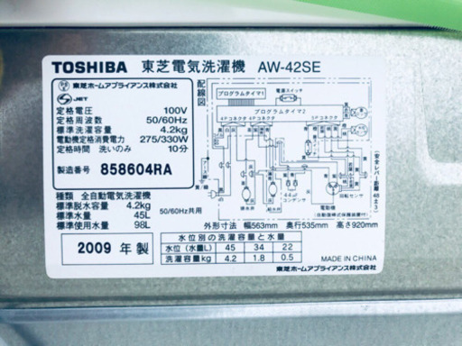 販売台数1,000台突破記念★洗濯機/冷蔵庫✨✨