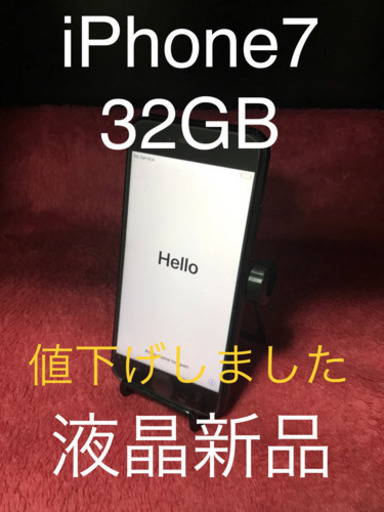 携帯電話/スマホ iPhone7 32GB Black SoftBank
