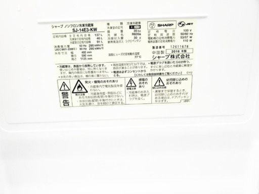 ！！高年式セット！！洗濯機/冷蔵庫✨大特価★ 