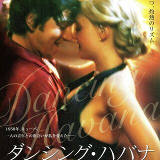 初めてのサルサ！無料体験会のお知らせ！