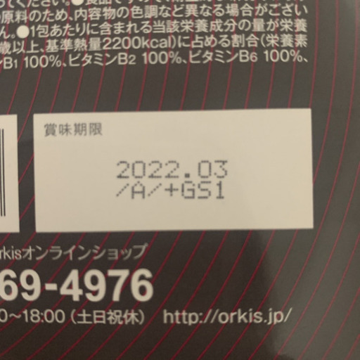 トリプルビー ダイエットサプリメント 2箱