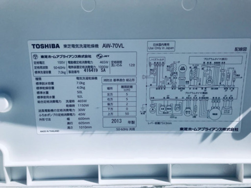 ！！送料設置無料！！洗濯機/冷蔵庫 ✨大型家電セット✨