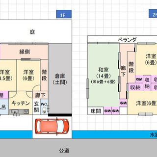 【事務所・作業場にうってつけ！】ペット可！約14畳の倉庫付き戸建...