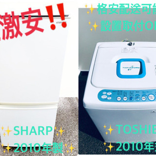 181 洗濯機　一人暮らし　冷蔵庫　小型　保証込み　大人気セット　格安　美品 181 洗濯機 一人暮らし 冷蔵庫 小型 大人気セット 保証込 格安