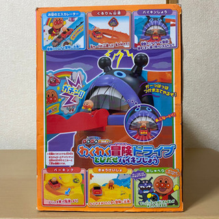 アンパンマン　わくわく冒険ドライブ