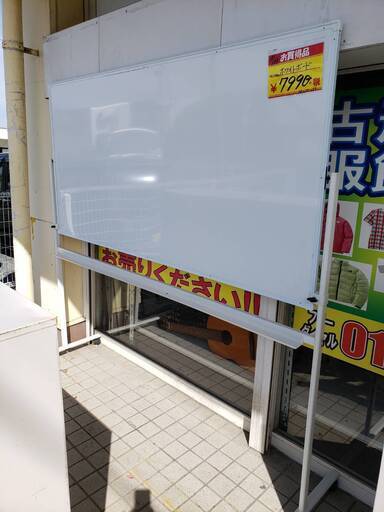 ホワイトボード　キャスター付き　無地