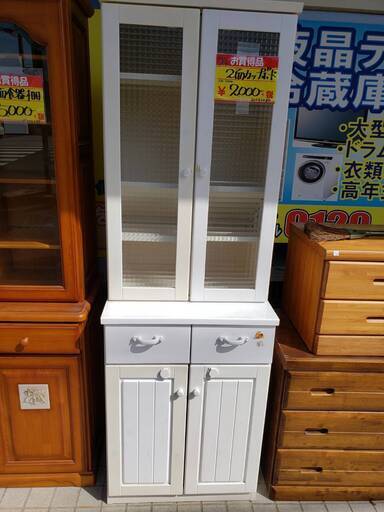 2面食器棚　格安　収納　カップボード