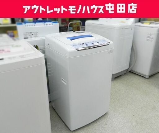 洗濯機 2016年製 4.5kg AS-500W ARION☆ PayPay(ペイペイ)決済可能 ☆ 札幌市 北区 屯田
