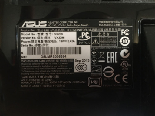 ASUS VX239 23インチモニター