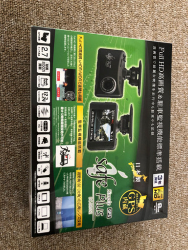 ドライブレコーダー