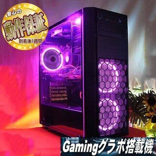 【☆PinkPurple☆ハイパー無線 i7同等ゲーミングPC】フォートナイト◎現品組み上げ製造管理番号：ST1021_2W