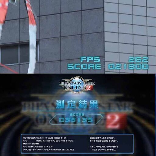 【☆PinkPurple☆ハイパー無線 i7同等ゲーミングPC】フォートナイト◎現品組み上げ製造管理番号：ST1021_2W