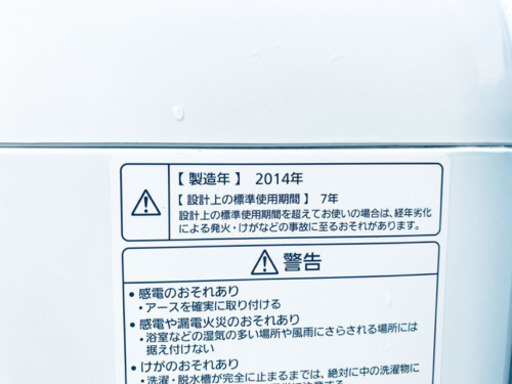 ①‼️大容量‼️292番 Panasonic✨全自動電気洗濯機✨NA-FA80H1‼️